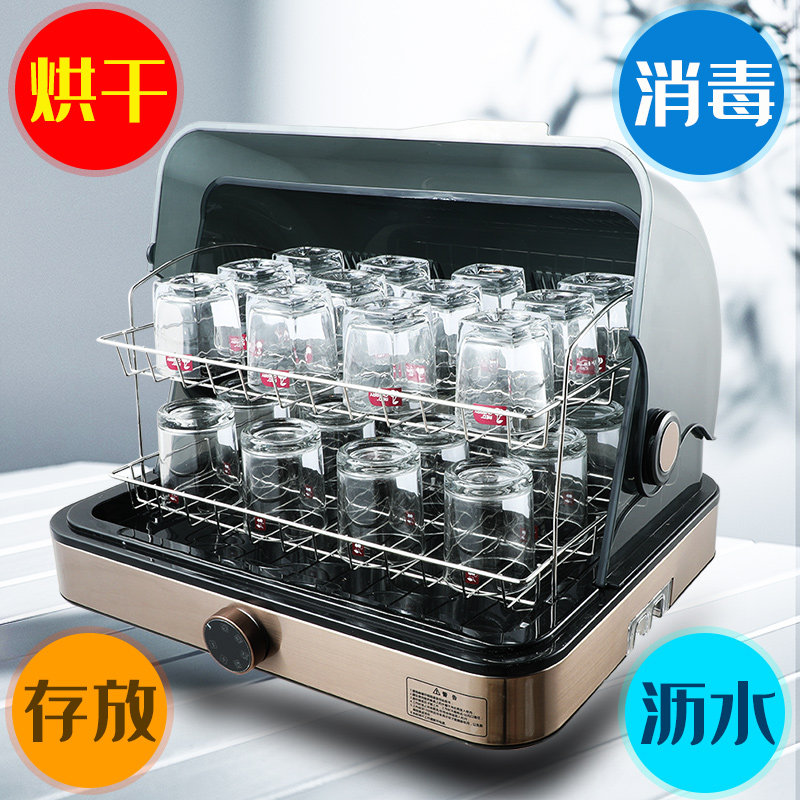 茶杯收纳盒有盖防尘客厅桌面家用大号双层晾杯子沥水架烘干消毒柜