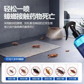 虫佰语杀虫喷雾蟑螂蚂蚁蝇跳臭虫等卫生害虫厨房室内宿舍杀虫喷剂