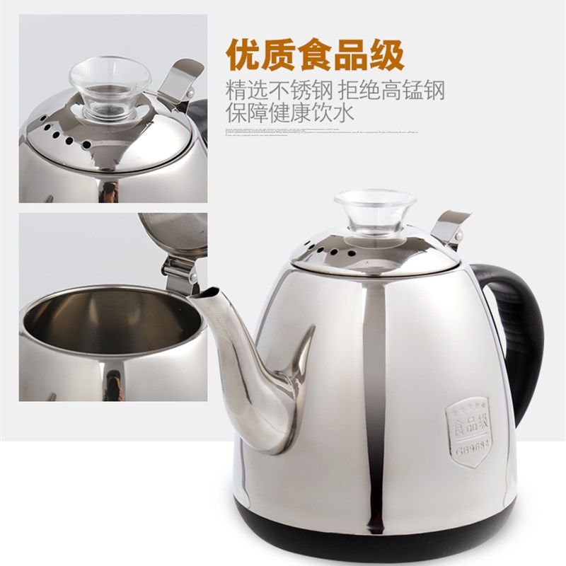 免开盖电热自动上水壶食品级不锈钢单壶配件烧水泡茶壶五环通用
