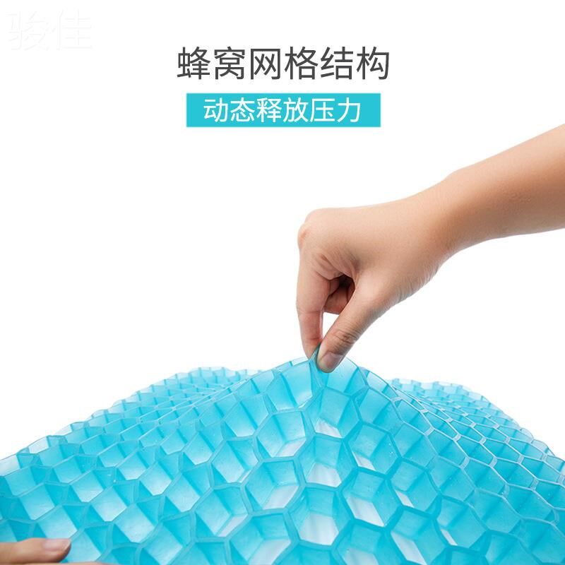 昕科鸡蛋坐垫多功能蜂窝巢老人防褥疮轮椅透气久坐凝胶座垫冰垫子