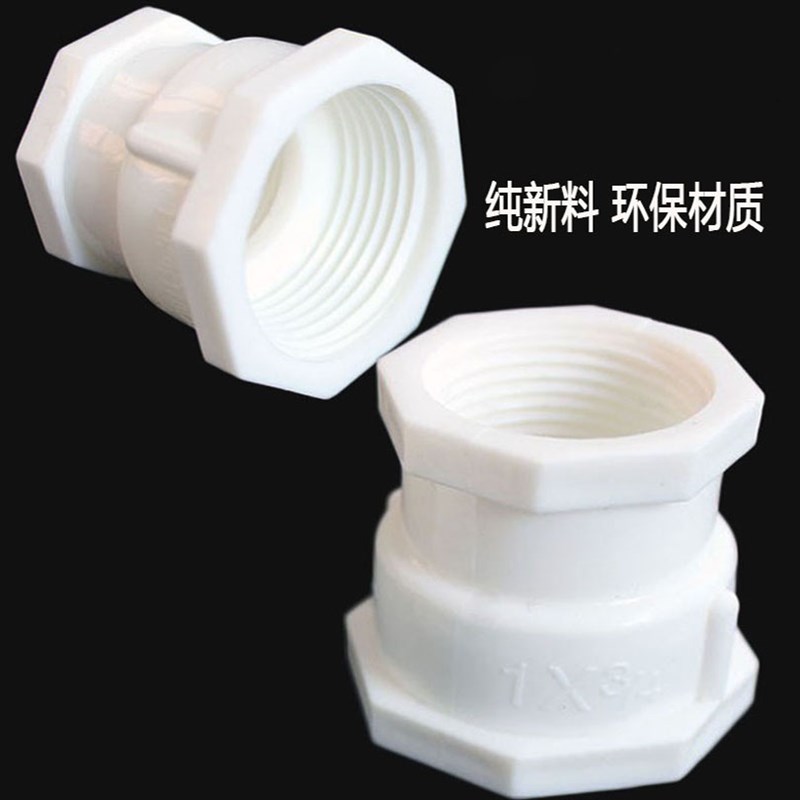 卧式塑料水桶大变小转换接头排水口水箱球阀开关出水口软管活接头