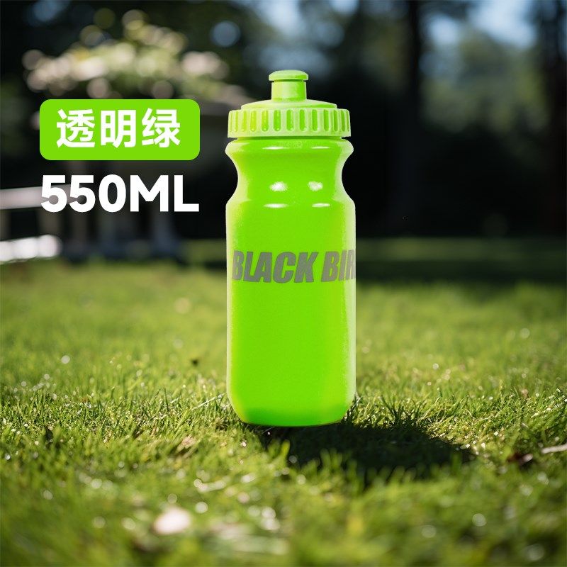 精选黑鸟炫彩骑行水壶 山地公路自行车运动健身骑行水杯单车骑行,自行车/骑行装备/零配件,自行车水壶,淘宝优惠券,粉丝福利购,淘宝优惠卷