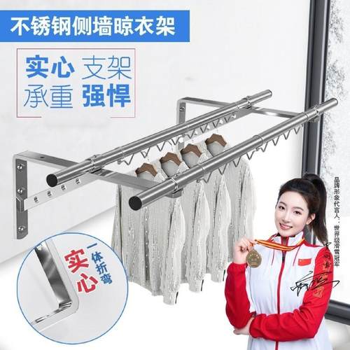 不锈钢防风晾衣杆 三角架固定式晒衣架 适用外墙壁式衣杆 可定制