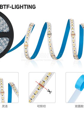 RGBWW七彩灯带RGBCW5050五合一RGBCCT五路LED氛围24V防水高亮灯条
