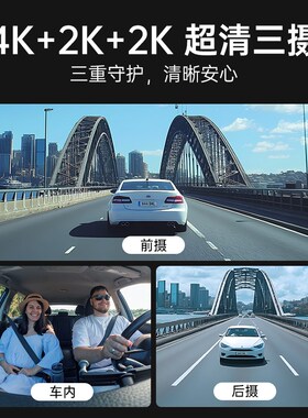 精选VIOFO A329S三摄行车记录仪长焦防水后镜头红外鱼眼镜头 灵活