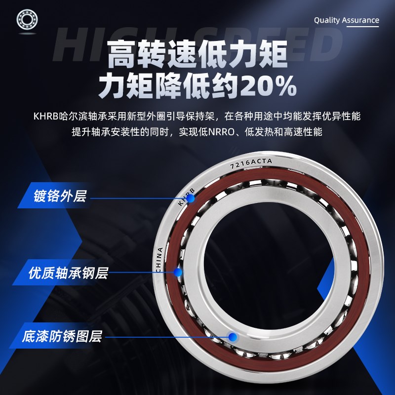 KHRB哈尔滨轴承 7011 7012 7013 7014 7015AC P4 P2配对 DB DF DT