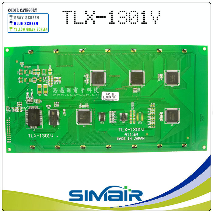TLX-1301V液晶屏模块  兼容TLX-1301V,白屏不带背光 240128 LCD