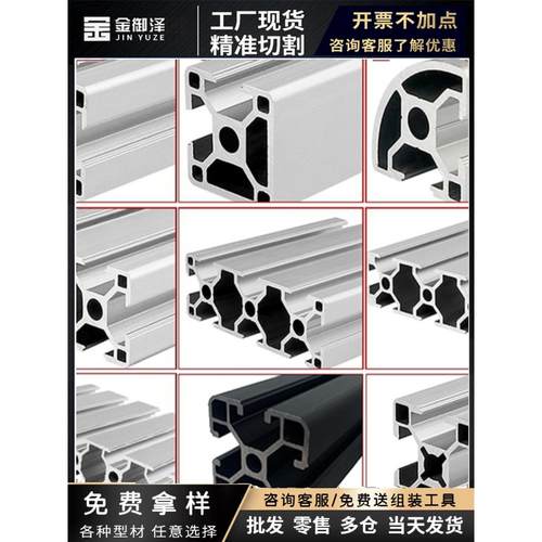 工业铝型材欧标3030铝合金方管30*30工作台鱼缸框架流水线配件