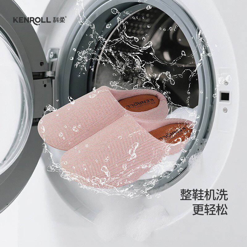 科柔家用高级感防滑男冬季棉拖鞋室内家居老人专用防滑防摔孕妇