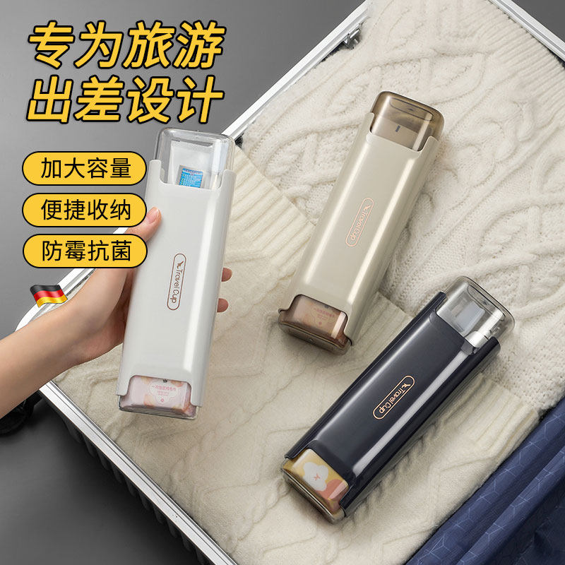 德国高端旅行漱口杯轻奢小巧防霉抗菌出门旅游便携式洗漱杯牙刷盒