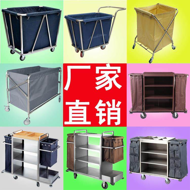 酒店宾馆客房多功能手推布草车保洁车清洁车布袋客服务车防水袋子