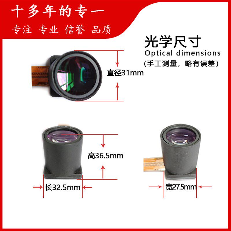 1080P高分辨率0.7微型显示屏OLED微型显示取景器