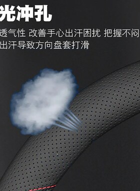 猎豹cs10方向盘套2014-15-16款s10薄超薄皮车把套防滑免手缝四季