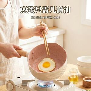 小厨妞麦饭石不粘锅日式平锅家用奶锅辅食宝宝泡面汤锅牛奶电磁炉
