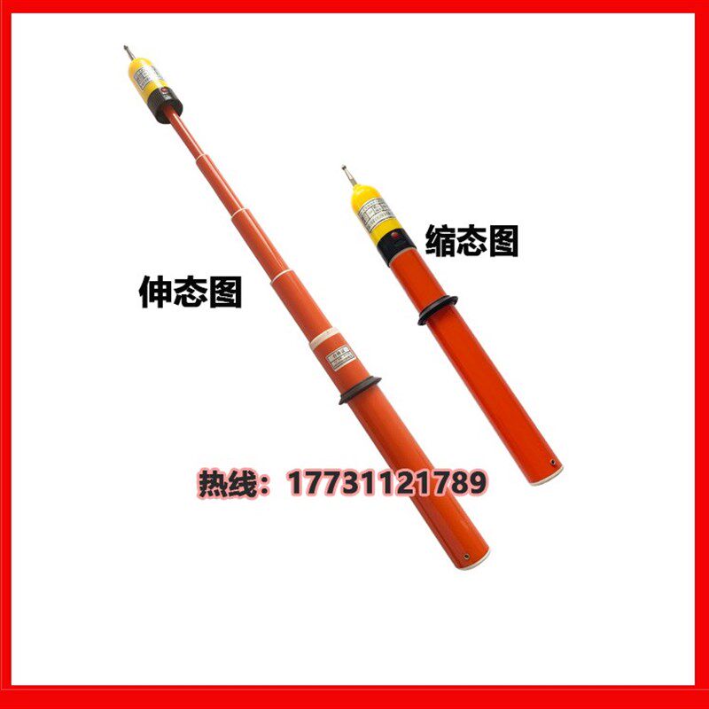 高压验电器10KV伸缩声光GDY-II型35-110-220测电笔十千伏线路检测