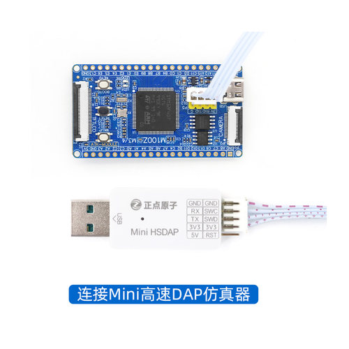 正点原子M100Z最小系统板STM32F103VET6 STM32H750VBT6核心开发板