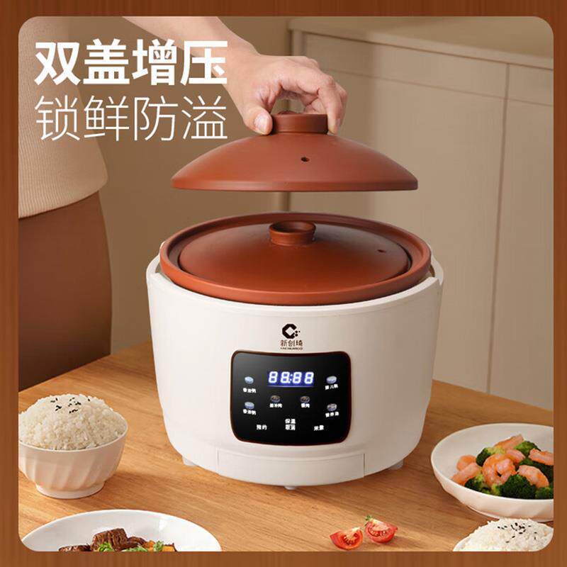 新创埼 TC-30A紫砂内胆电饭煲饭锅3L煮粥煲汤电炖锅柴火饭陶土锅