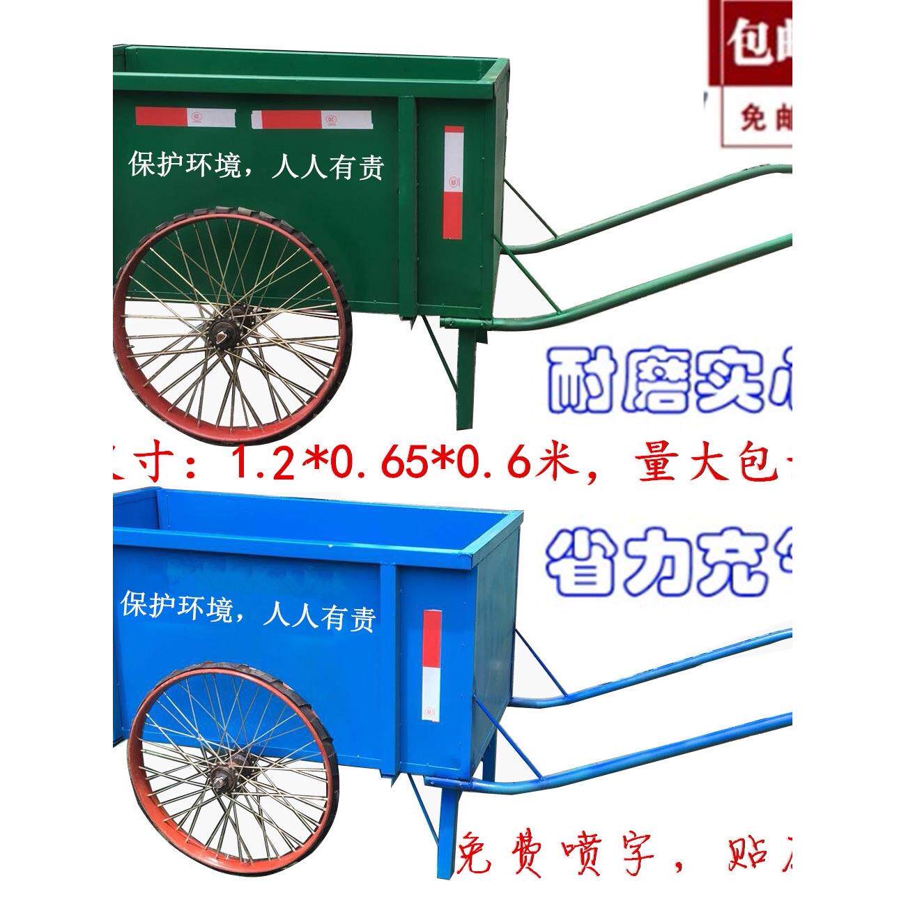 户外铁质人力手推环卫清洁保洁垃圾车小区物业公园垃圾桶垃圾箱