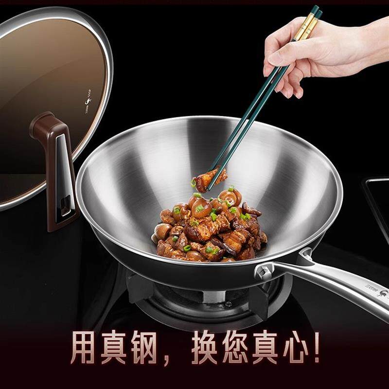 德国菲仕乐Fissler无涂层不锈钢炒锅家用316L食品级圆底炒菜锅