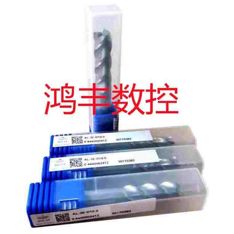 株洲钻石3刃 度整体硬质合金立铣刀 AL-3E系列