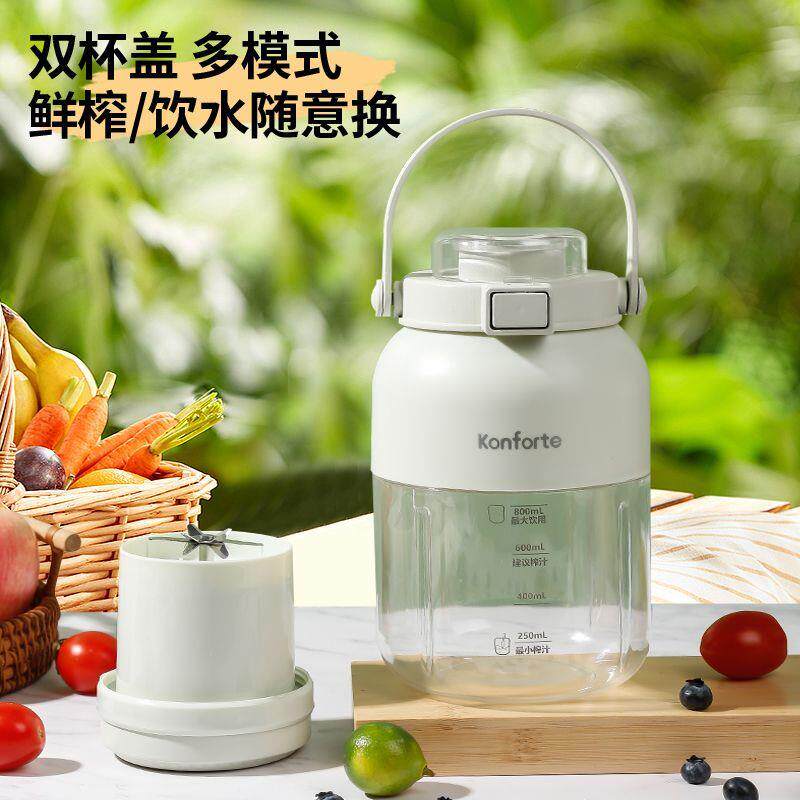 榨汁机水杯一体可碎冰榨汁杯大容量无线便携式榨汁机多功能鲜榨果