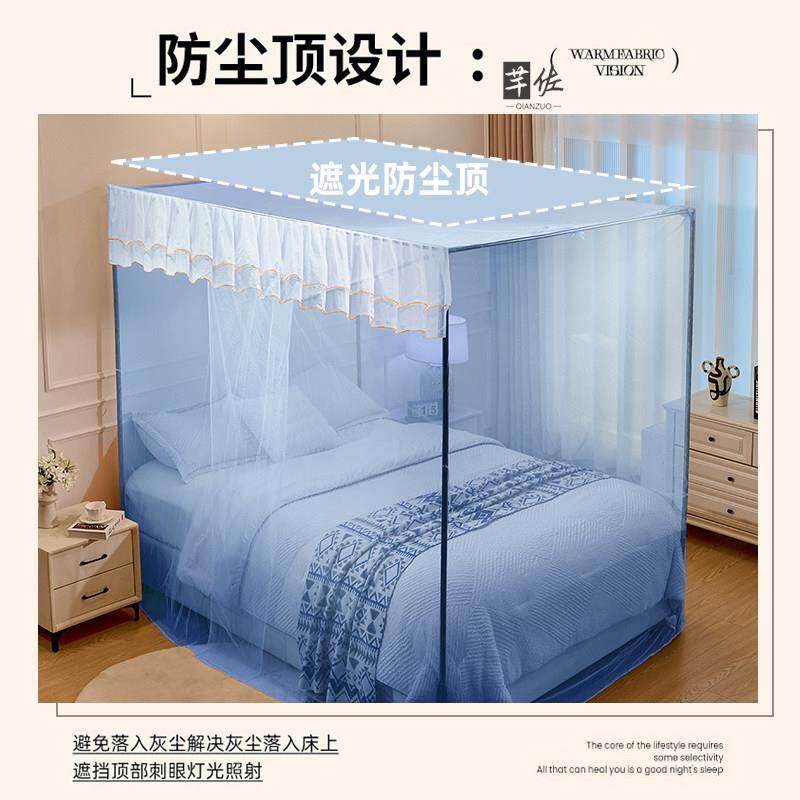 家庭卧室蚊帐1米8大床防尘蚊帐1米2床单开门加厚支架加密网纱