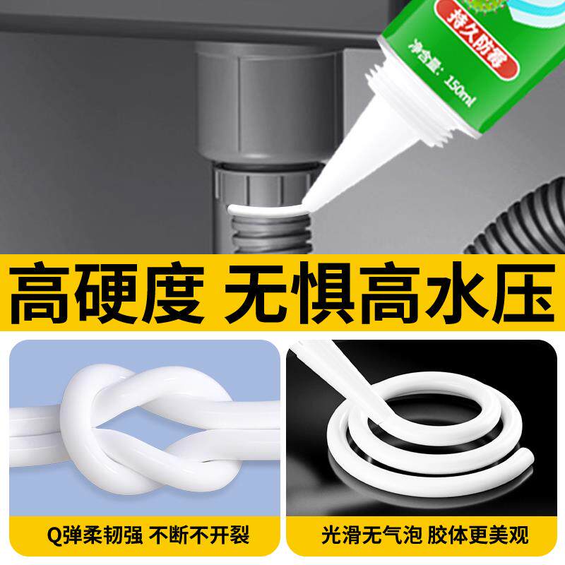 潮洁塑钢泥密封防水防霉卫生间美缝隙填缝剂补漏胶厨卫密封速凝胶