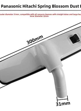 家用三洋春花吸尘器配件地刷地板刷刷头吸头通用SC-298T/XTW-800