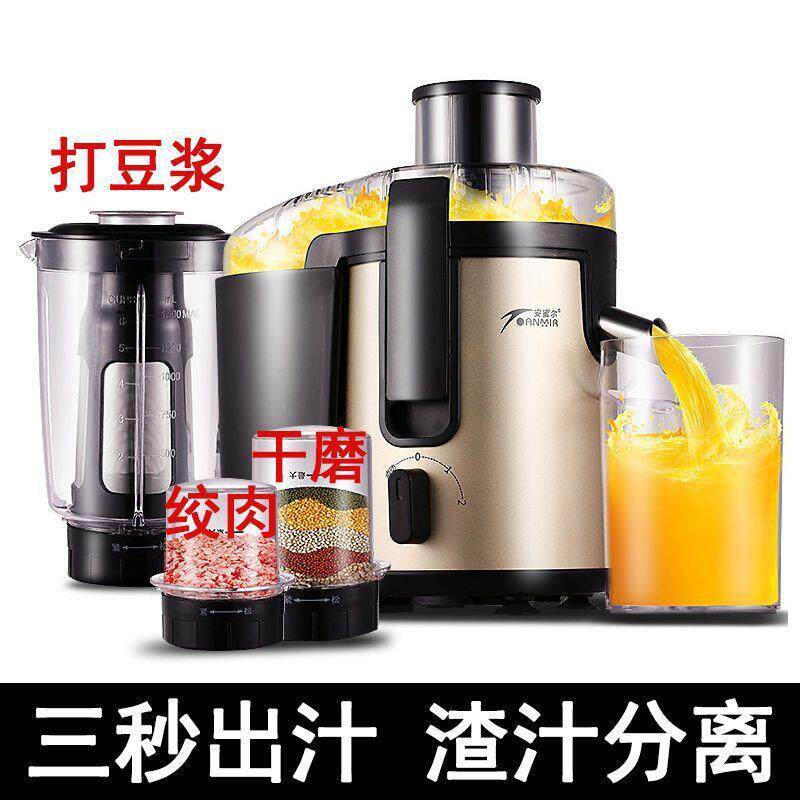 渣汁分离榨汁机家用全自动果蔬多功能小型豆浆机电动炸水果汁杯机