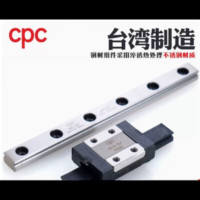 PMI银泰直线导轨滑块 MSA15SSSFC MSB20ESSFC MSA25S-N 30 35 45