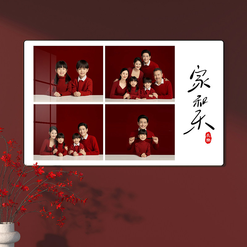全家福照片定制相框打印婚纱照相片挂墙情侣儿童水晶相本装裱画框