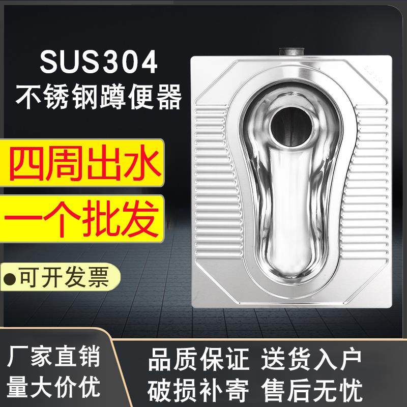 不锈钢蹲便器水箱套装公共场厕所工程蹲坑式防臭蹲厕马桶大小便池