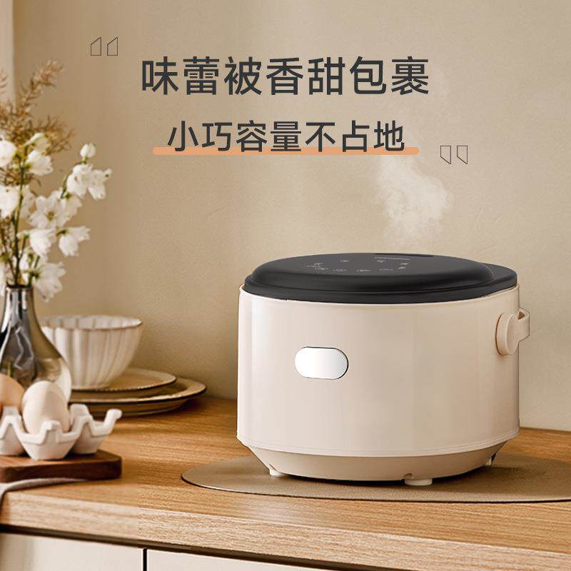 德国Zemkon电饭煲1-2人多功能家用智能迷你型3-4人米汤分离电饭锅