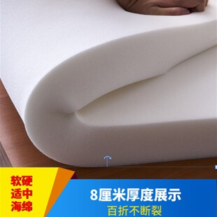 高密度软硬适中单双人1.2米1.5米/1.8米学生宿舍宾馆家用海绵床垫