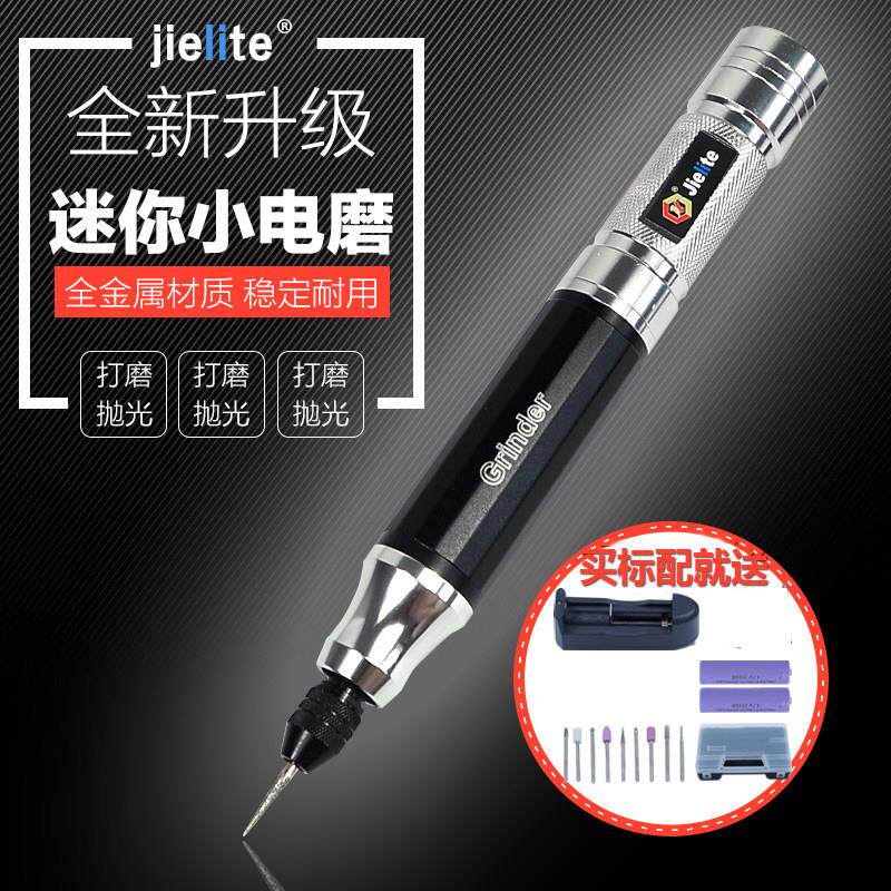 微型迷你充电小电磨机锂电雕刻笔文玩电动清理刷小型手持打磨抛光