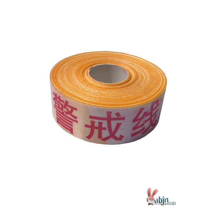 50/100米注意安全反光警示带警戒带隔离带一次性工地施工胶带护栏