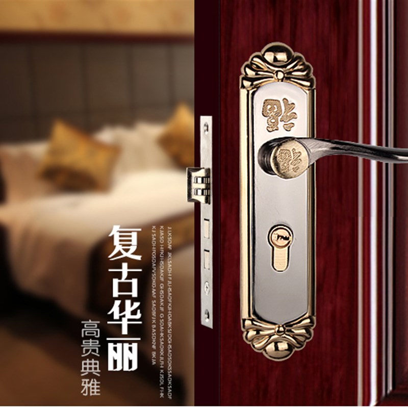 钢木门锁卧室门锁室内静音门锁实木门锁房间门锁门吸合页三件套