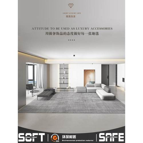 地毯客厅灰色纯色简约现代高级加厚防滑耐脏床边毯茶几毯卧室地垫