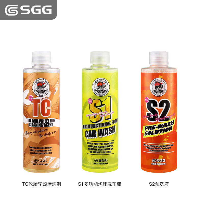 SGG撸车清洗剂套装 汽车预洗液洗车液镀膜剂 简单一套搞定