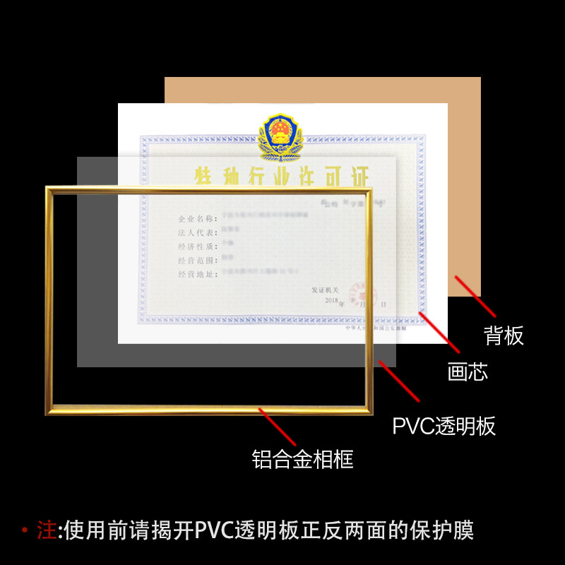 铝合金特种行业许可证框营业执照框挂墙保护套35*48表画框 定制框