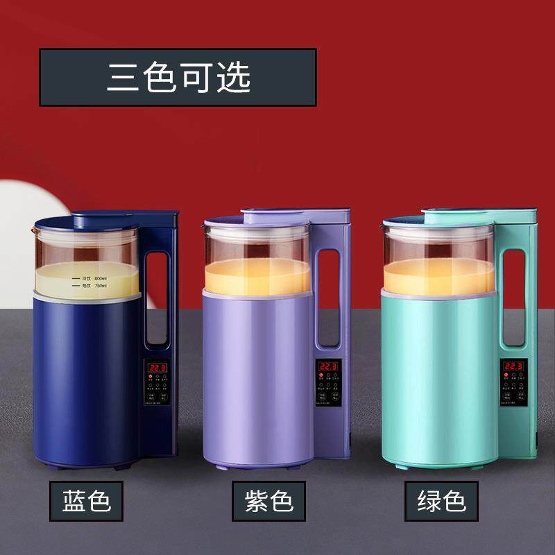 麦肯熊便携榨汁机可加热破壁豆浆机多功能家用迷你小型电动炸果汁