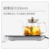 尚朋堂迷你电磁炉智能火锅炒菜旅行车载便携泡茶围炉烧水炉1300W