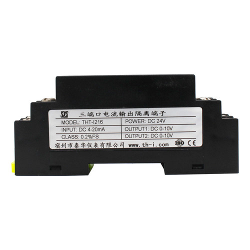 直流电压变送器模拟量转4-20mA电流隔离WS1521模块正负10V/75mV
