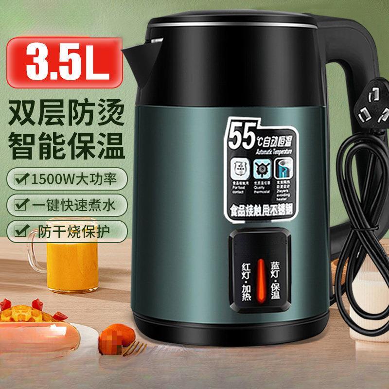 电4热水壶30烧水壶双层防烫家用耐用智能保温温快煮开恒水壶速热