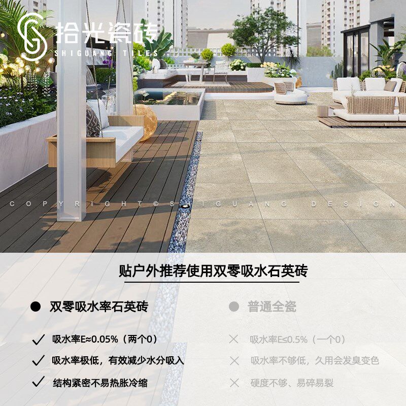 加厚莱姆石瓷砖室外地砖庭院彷古砖花园阳台院子防滑露台户外瓷砖