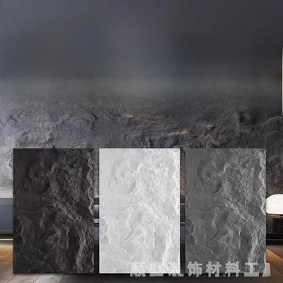 普石皮Laphorite火星石背景墙山岩彷石人造大板容量岩板熔融板岩