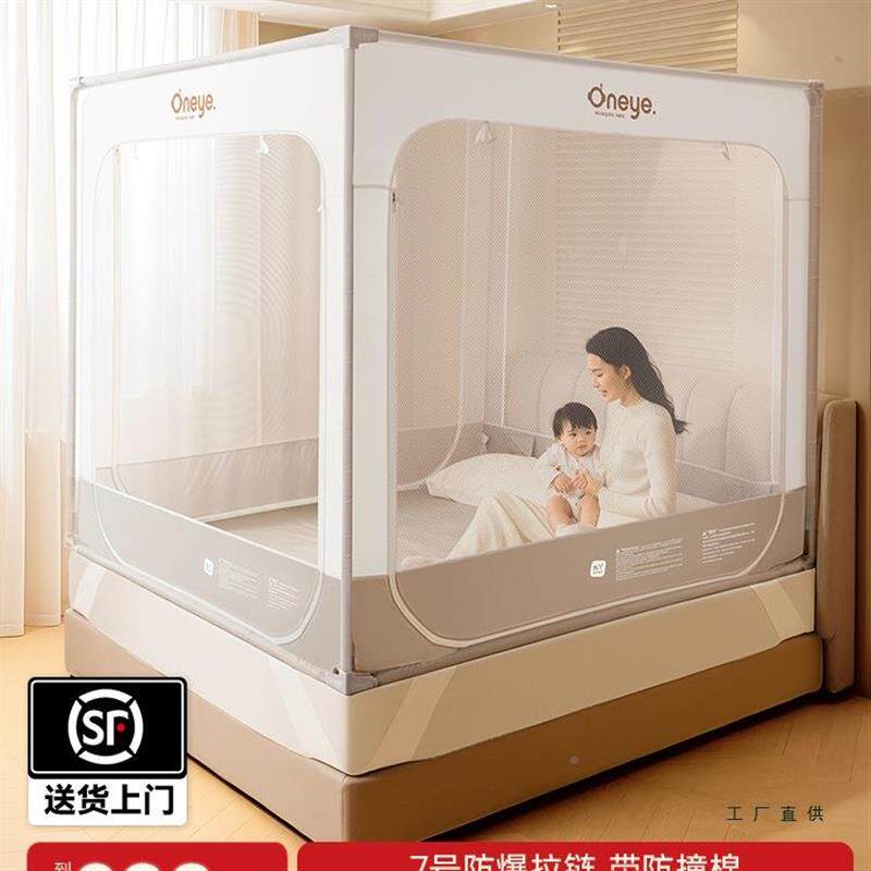 儿V2防摔蚊帐婴儿225新款专用童纹帐F97S7TTT家用卧0防掉室床全底