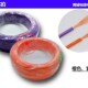 电子线RV 信号线控制线电柜线自动化线 0.5单芯多股细铜线纯铜芯