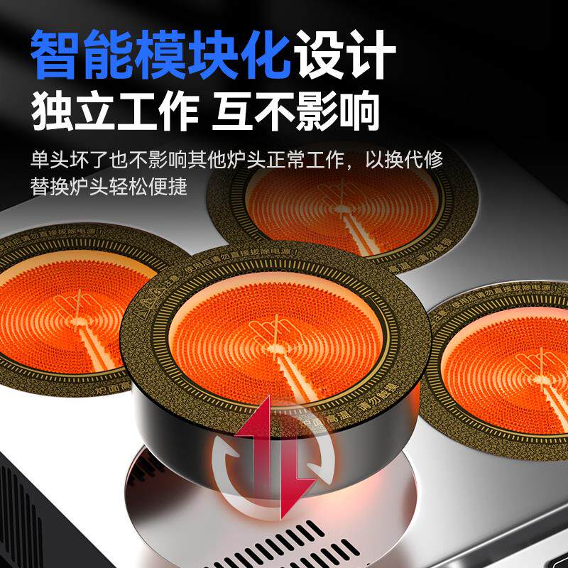 驰能煲仔炉商用多头电磁电陶炉灶砂锅专用不挑锅卤煮炒焖焗麻辣烫