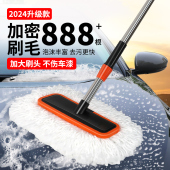 洗车专用刷子拖把毛刷软毛车用汽车工具套装 用品实用大全专业长柄